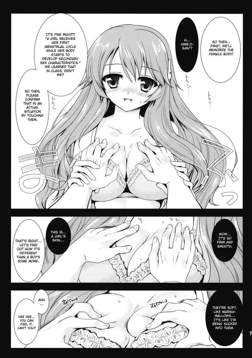Baka To Test To Shoukanjuu Dj - Himeji-san To Benkyou Chapter 1000 Page 5